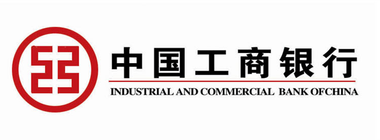 理想門(mén)業(yè)合作伙伴-中國工商銀行