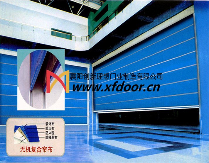 特級無(wú)機防火卷簾門(mén)