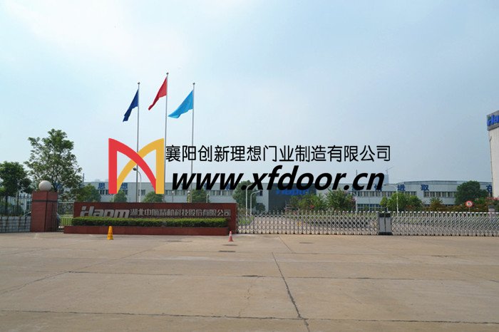 中航工業(yè)中航精機對開(kāi)電動(dòng)伸縮門(mén)