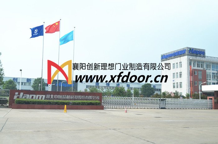 中航工業(yè)中航精機對開(kāi)電動(dòng)伸縮門(mén)
