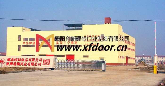 湖北妞妞食品電動(dòng)伸縮門(mén)