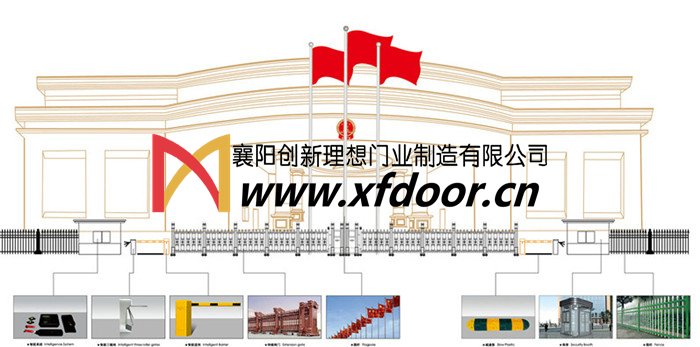黨政機關(guān)電動(dòng)伸縮門(mén)