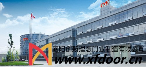 惠州億緯鋰能股份有限公司工業(yè)平開(kāi)門(mén)，防火門(mén)
