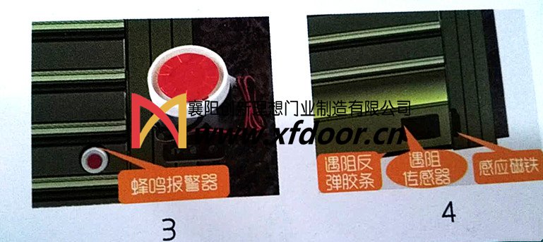 銀行專(zhuān)用防盜卷簾門(mén)安全性能