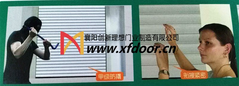 銀行專(zhuān)用防盜卷簾門(mén)防盜性能